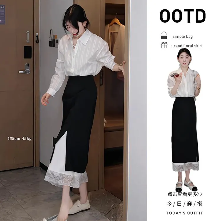 【现货】秋季穿搭一整套2025新款条纹衬衫拼接蕾丝半身裙两件套女