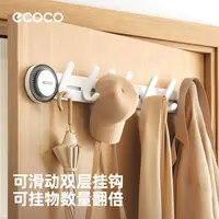 ecoco吸盘门后挂钩免打孔挂衣架置物衣服收纳架入户门上壁挂浴室