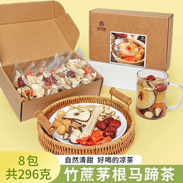 杏林草堂竹蔗茅根雪梨茶包马蹄水免煮儿童炖煲汤材料包养生壶料包
