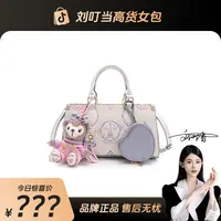 【刘叮当甄选】PARISTAR/新款梦幻巴黎手提包时尚百搭单肩包