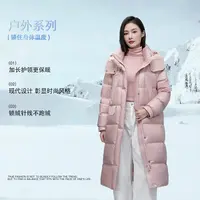 【丽公主专属】爱美斯长款轻奢时尚休闲秋冬鹅绒服女A089008