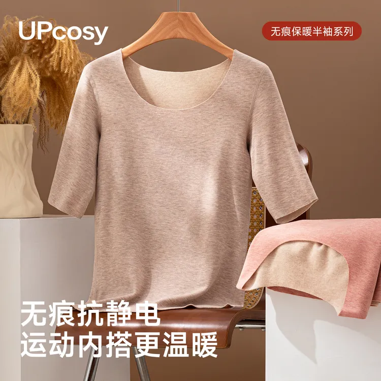德绒五分半袖女2025新款保暖内衣发热加绒七分袖运动t恤打底上衣