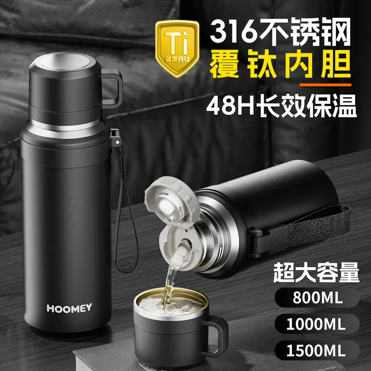 HOOMEY覆钛全钢保温杯大容量316水杯2025新款男杯子泡茶杯钛杯