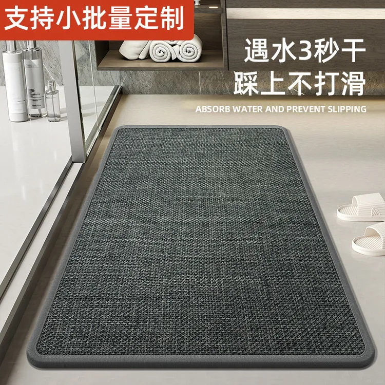 浴室卫生间硅藻泥吸水地垫洗手间厕所地毯门口进门入户防滑脚垫子