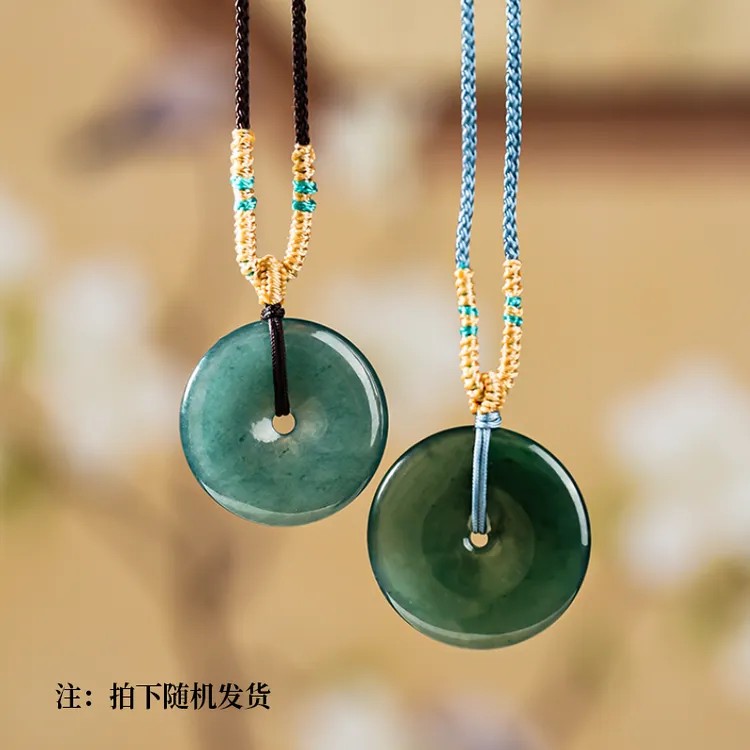 天然翡翠A货平安扣吊坠玉坠（随机发货）