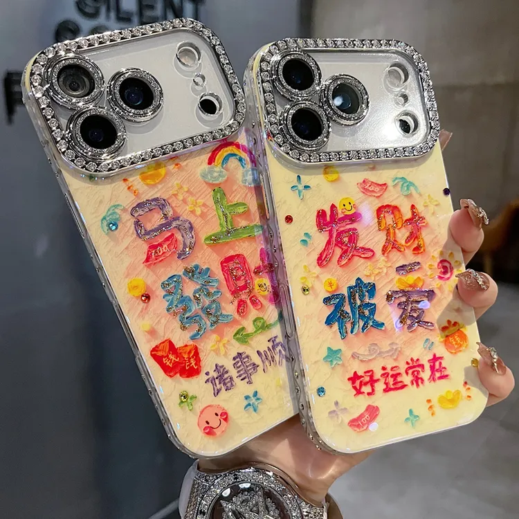 适用苹果系列iPhone17新款手机壳小众风马上发财全包满钻精孔镜框