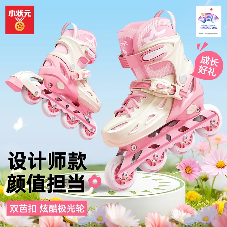 小状元轮滑鞋儿童溜冰鞋男女童初学者可调专业成人滑冰旱冰直排轮商品图
