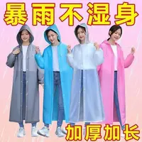 连体成人雨衣户外骑车雨披颜色随机有问题联系客服补发