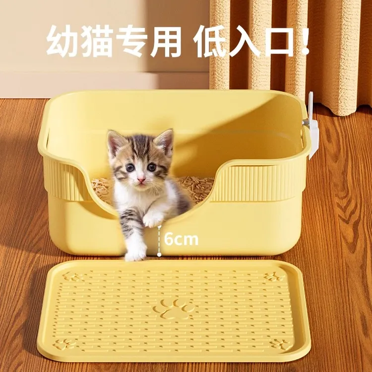 猫砂盆幼猫专用小号防外溅低入口猫厕所半封闭开放式防臭小猫沙盆