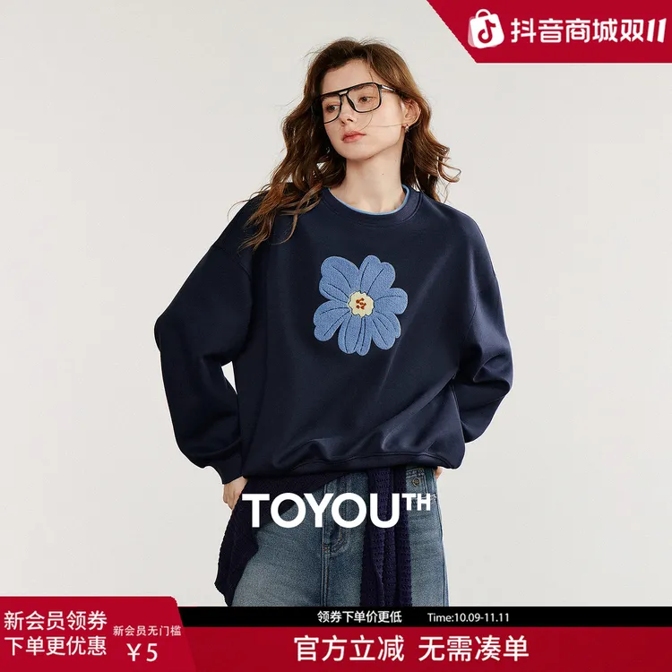 初语卫衣女2025秋季新款圆领宽松绿绒蒿绣花植物系棉质上衣