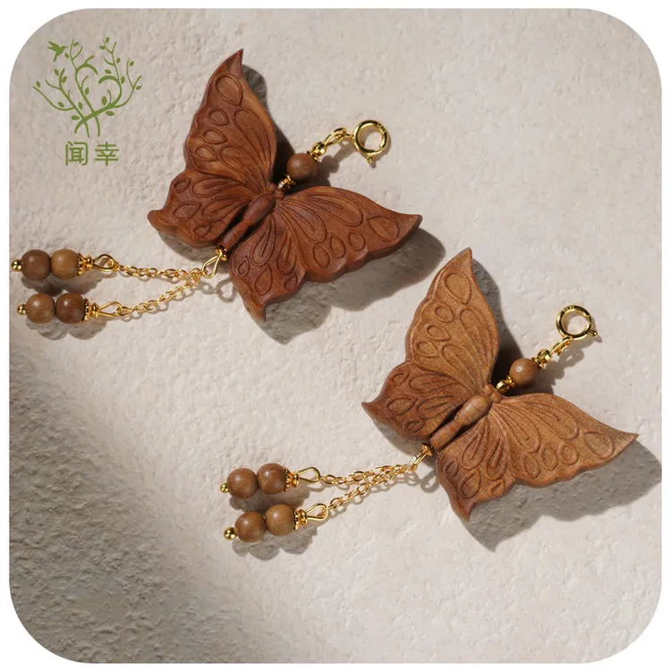 印度老山檀雕刻蝴蝶吊坠（多样性发其一）