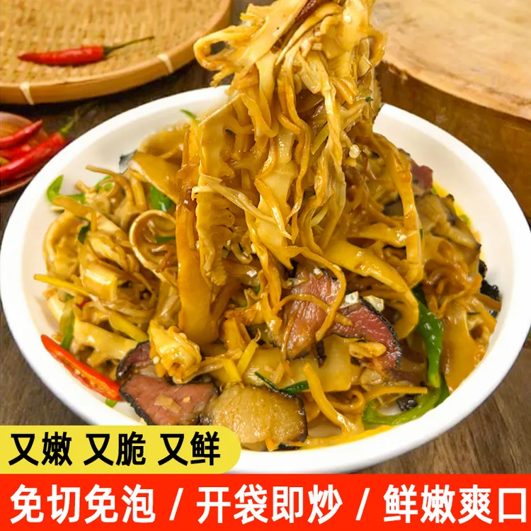 原味农家糯米笋尖笋香浓郁新鲜脆嫩爽口炒菜炖汤