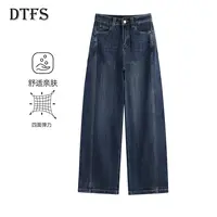 【大婷】欧美风高腰水洗香蕉裤女复古时尚休闲宽松百搭牛仔裤92001