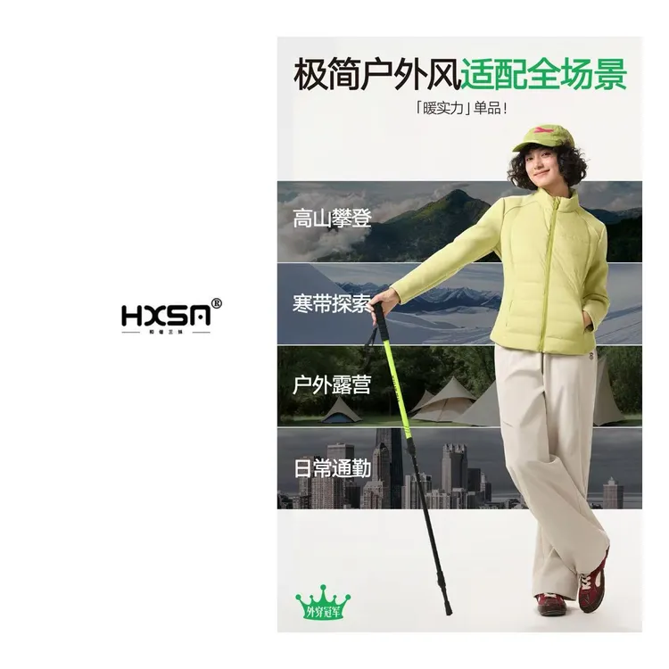 （视频）HXSM 「羽绒王小蛮腰」秋冬轻盈护暖百搭外套257