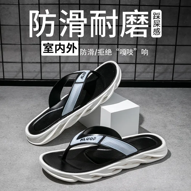 小明新款青春潮流防滑夏季人字拖男鞋户外沙滩鞋厚底软底夹脚拖鞋