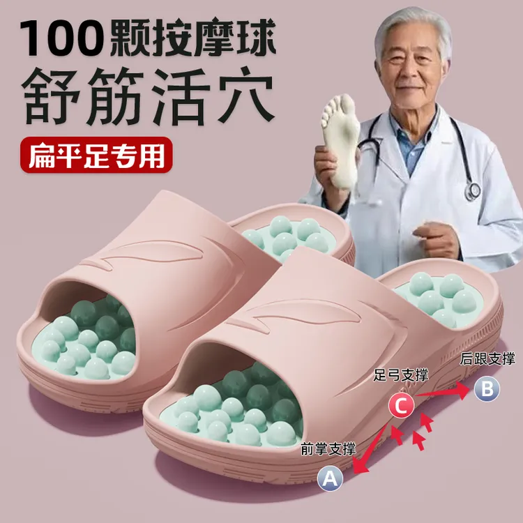 按摩拖鞋女2026新款爆款家居颗粒按摩浴室静音男士脚底穴位凉拖鞋