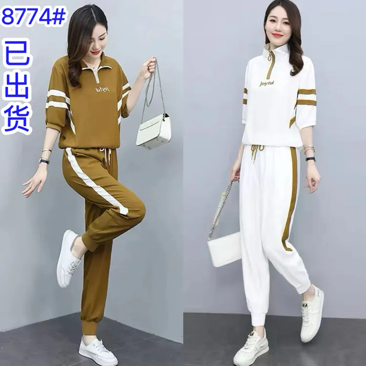 时尚套装裤女夏季2025新款减龄显瘦运动休闲两件套束脚裤套装