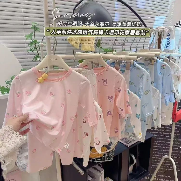 【7A抗菌】儿童天丝莱赛尔莫代尔七分袖套装男童家居服夏季空调服