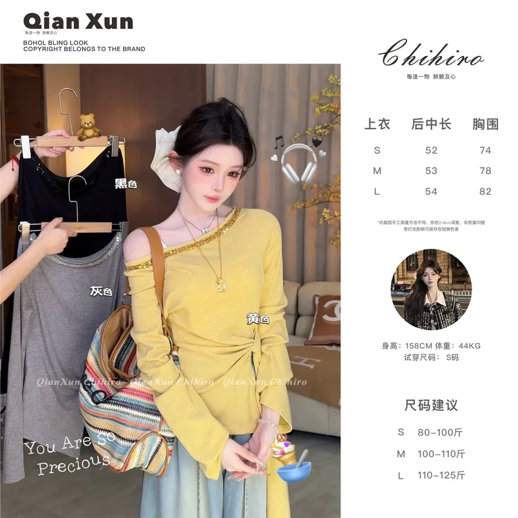 【千寻严选】夏季时尚百搭气质通勤减龄显瘦打底潮流上衣C5SY7815A