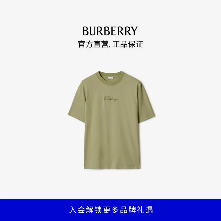 BURBERRY/博柏利【新品】男士格纹草书风格徽标装饰 T 恤衫81190811商品图