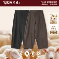 Glele私服「梨型羊毛裤」700g立体剪裁细软呢一粒扣弯刀羊毛裤