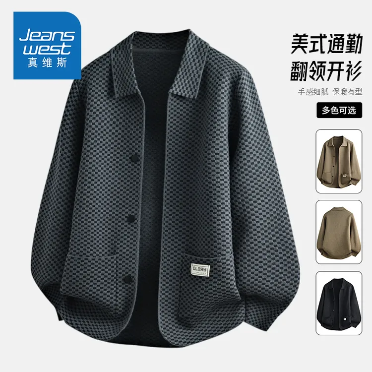 真维斯秋冬季新款翻领纽扣高级感定织开衫舒适毛衣针织衫 外套