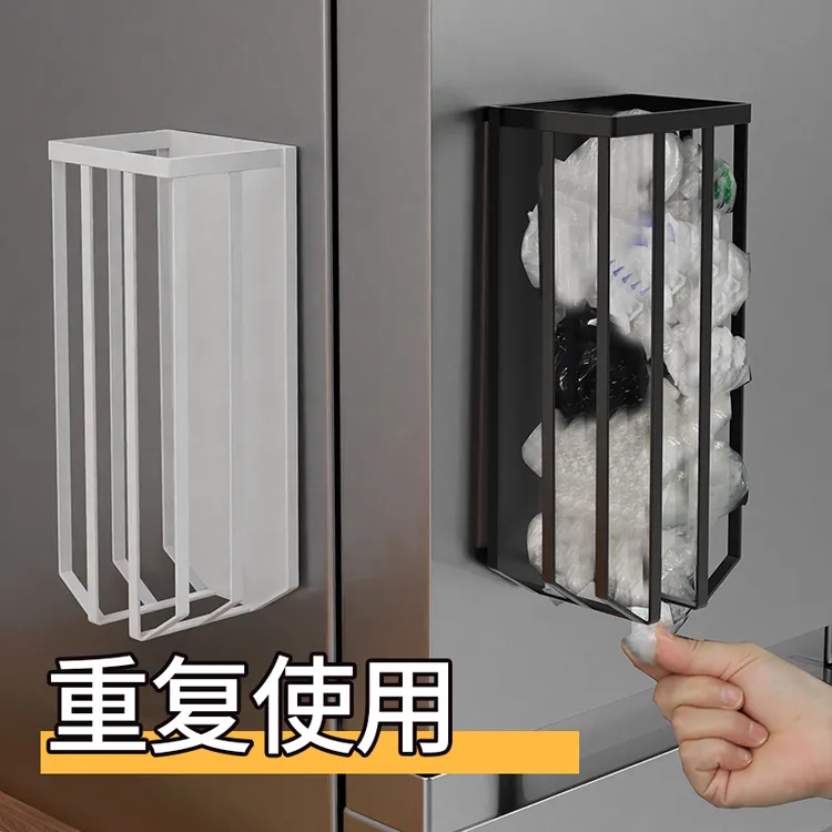 磁吸卫生间垃圾袋收纳盒壁挂厨房悬挂免打孔保鲜膜抽拉收纳置物架