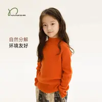 纳桔童装【巴素兰无缝羊毛毛衣】儿童恒温保暖套头小高领打底毛衣