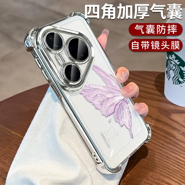 适用华为pura80pro手机壳p70ultra镜头全包透明防摔腕带支架蝴蝶