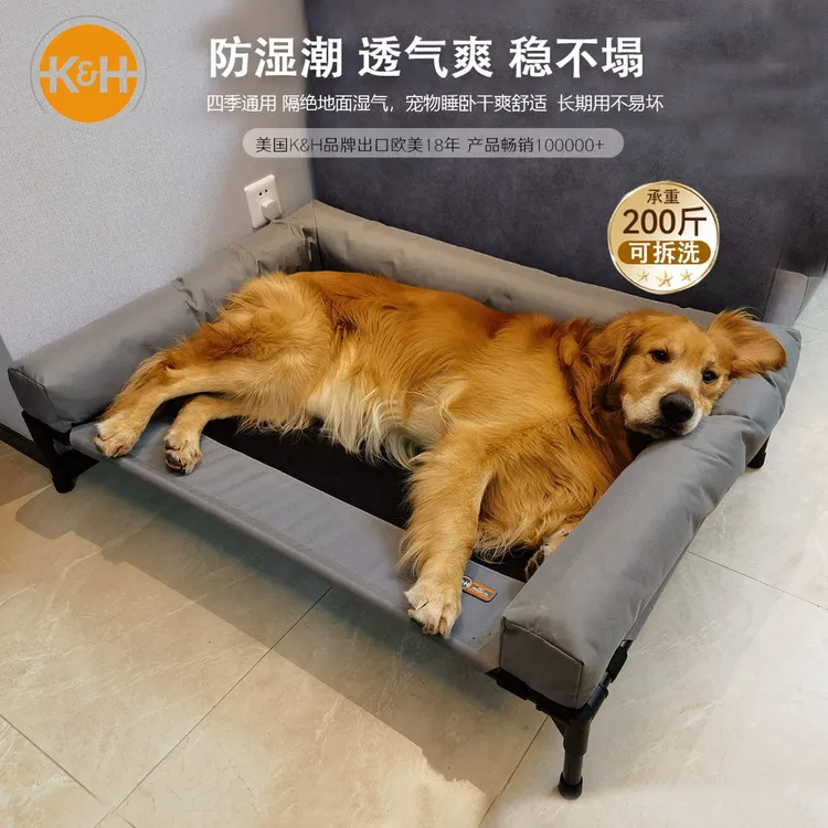 宠物行军床可拆洗防潮带狗窝KH猫窝铁艺狗床行军床狗狗宠物床