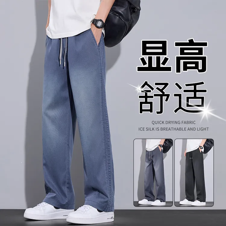 男士休闲裤2025夏季薄款潮牌美式宽松直筒莱赛尔垂感阔腿运动长裤