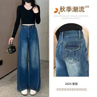 7648 W直筒牛仔裤阔腿裤2025年秋季新款双扣显瘦双缝线显高长裤