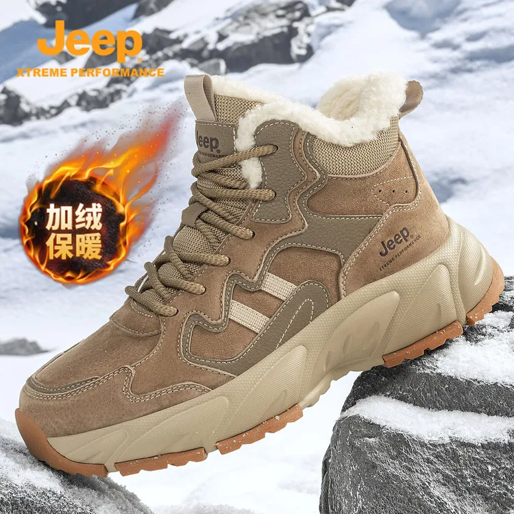 jeep吉普雪地靴男士马丁靴男款加绒加厚保暖东北棉鞋冬季高帮男鞋