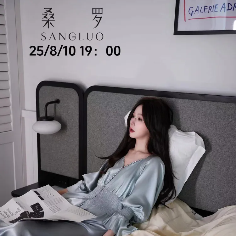 【搭搭专场预约8月10号19:00】桑罗真丝睡衣套真丝连衣裙专场