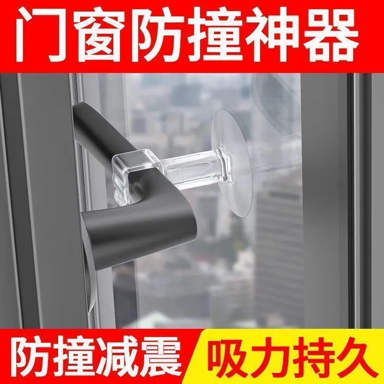 门吸免打孔门把手防撞护门神器静音门挡门阻防碰撞卫生间