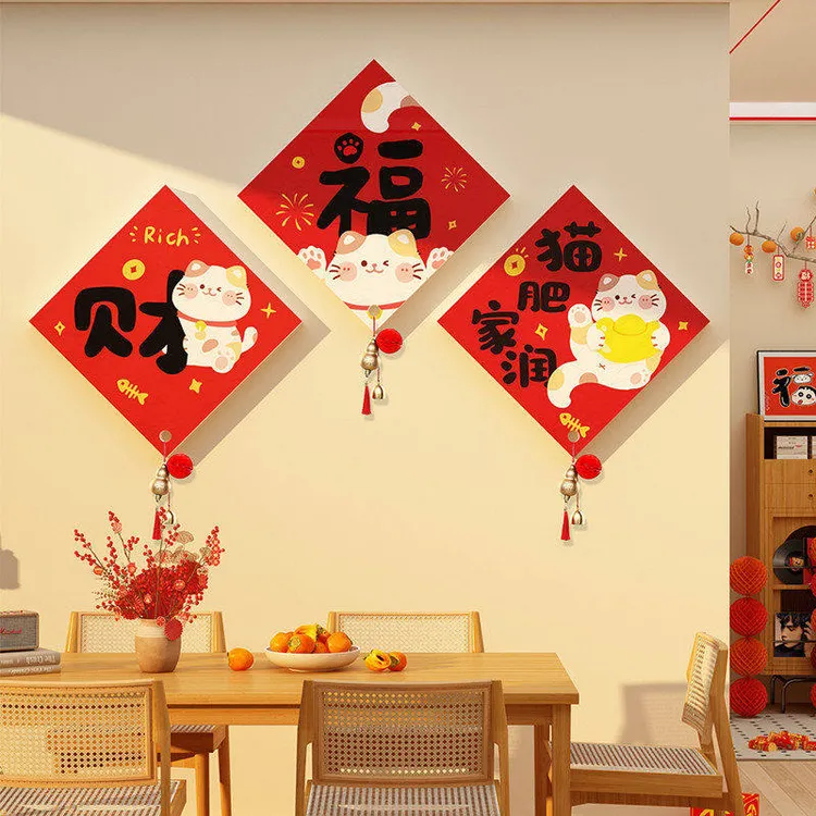 2026过马新年装饰电视背景墙面贴纸画挂件元旦客厅氛围布置春对联