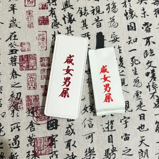 马头岩肉桂高端品鉴装单泡 （潮汕特产）不支持试喝