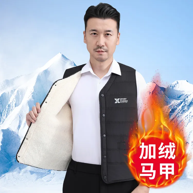 中老年人马甲男加棉加厚防寒坎肩爸爸冬季加绒马夹老年人保暖背心