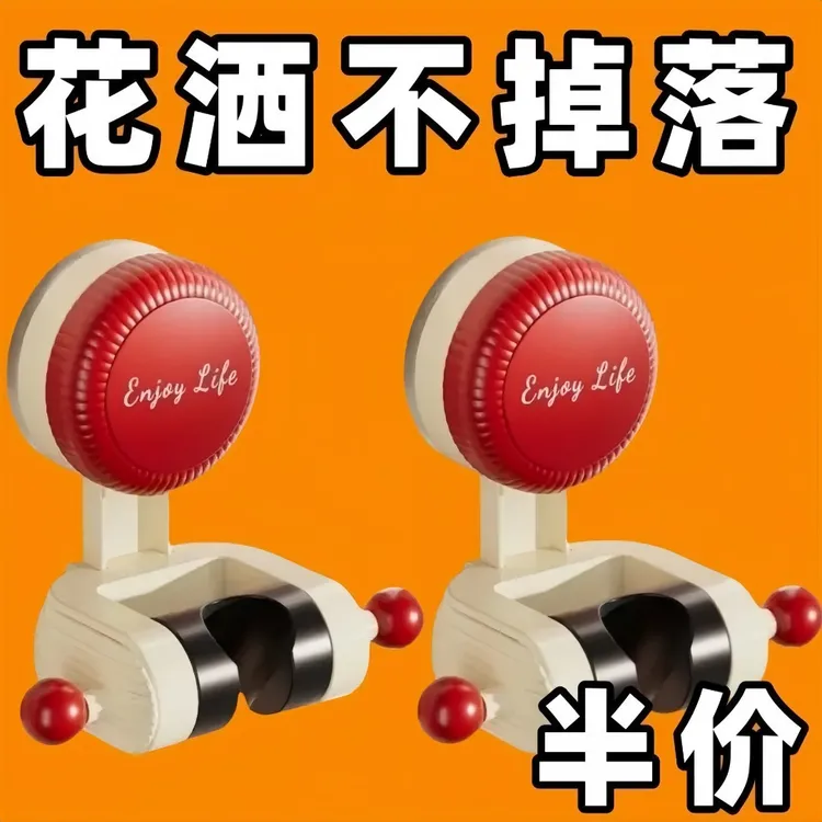 【新人半价】可移动懒人花洒支架家用花洒架淋浴莲蓬头固定神器免打