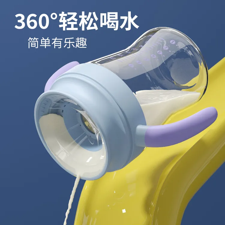 百岁漫记Tritan材质嘬口杯婴儿宝宝喝水喝奶唇控吸管杯学饮杯耐摔