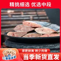 【顺丰发货】③新鲜美味带鱼段  肉质细嫩鲜香  400g/包*6包