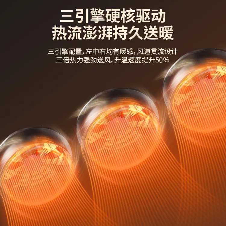 生态链暖风机办公室小型省电桌面取暖器宿舍小功率取暖神器