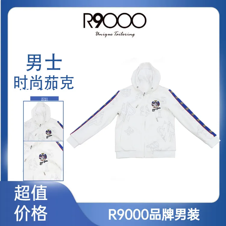 上新舒适保暖面料个性麦穗章仔设计连帽男士夹克外套48001521/9