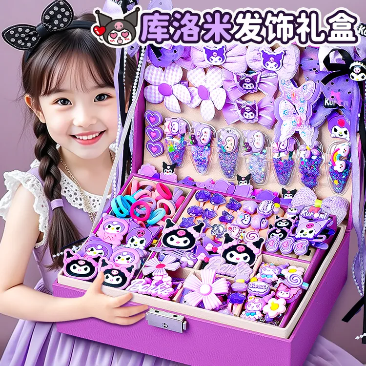 过家家玩具生日礼物女孩6岁女童5小学生小孩子发饰礼盒玩具库洛米