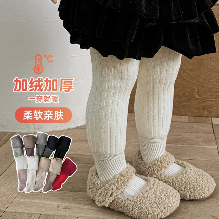 婴儿秋冬季连裤袜宝宝长筒袜打底裤保暖光板百搭棉婴幼儿新生儿