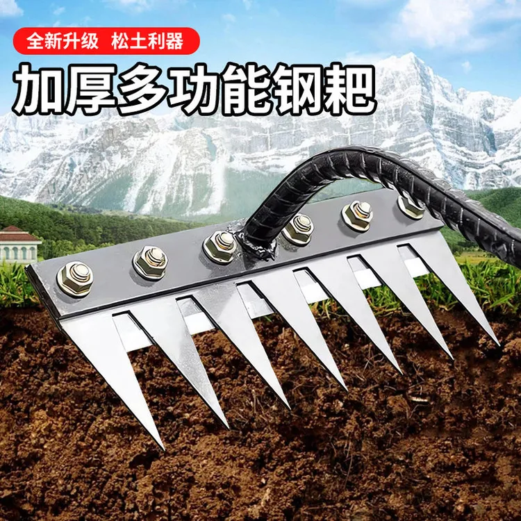 农用除草工具锰钢耙子多功能锄草种菜神器五齿新型松土铁钉耙大全