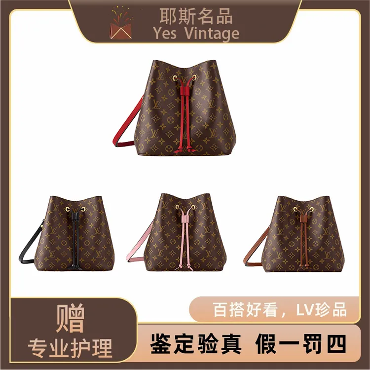 99新 LouisVuitton/路易威登 LV 老花抽绳水桶/单肩斜跨包芯片款