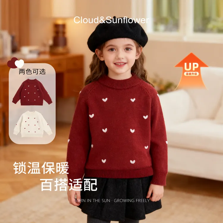 【云朵小葵】女童冬季新款潮流爆款纯色爱心小标休闲毛衣555631