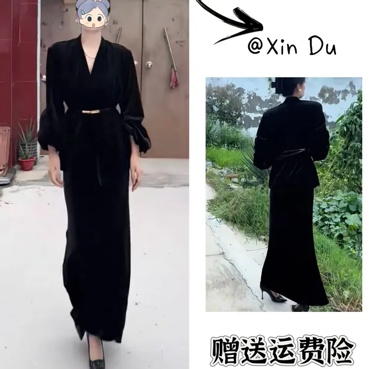 2025秋季新款时尚显瘦气质女士网红洋气两件套百搭款D23334