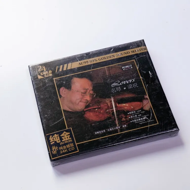 柏菲唱片 名琴梁祝 小提琴:刘云志 李心草 纯金24K金碟CD限量首版